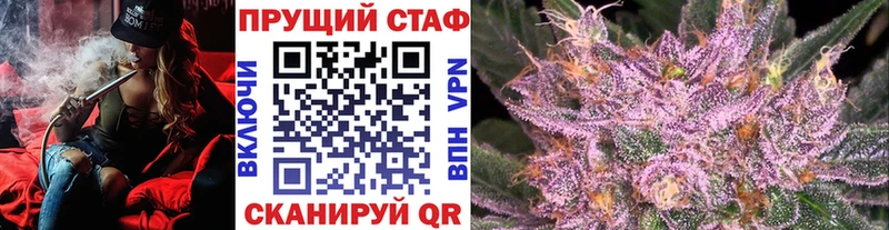 Что такое Чехов A PVP гидра ссылки Галлюциногенные грибы Марихуана Гашиш МЕТАДОН
