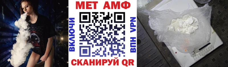 АМФЕТАМИН 98%  закладки  Чехов 