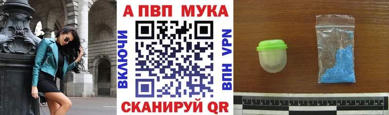 A-PVP крисы CK Чехов