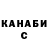 КЕТАМИН VHQ Dema Drinkwater.