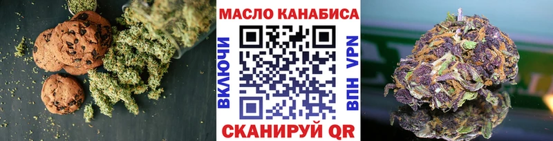 наркошоп  Чехов  Canna-Cookies конопля 