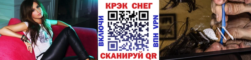 Cocaine 99%  мориарти какой сайт  Чехов 