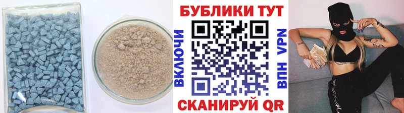 ЭКСТАЗИ 280 MDMA  даркнет как зайти  Чехов 