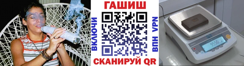 Гашиш гашик  Чехов 