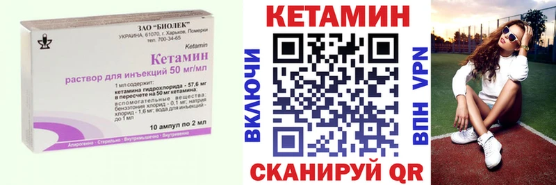 как найти   blacksprut сайт  Кетамин ketamine  Чехов 