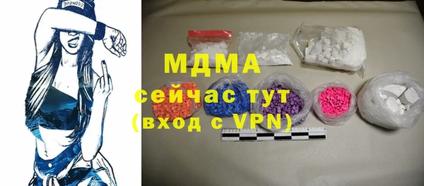 метадон Абаза