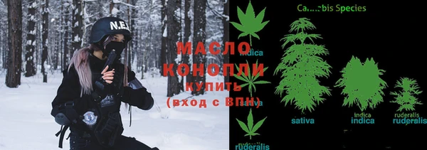 гашишное масло Абдулино