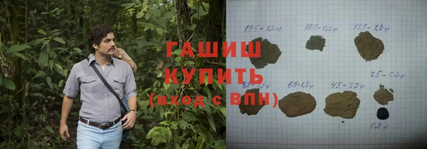 меф VHQ Абинск