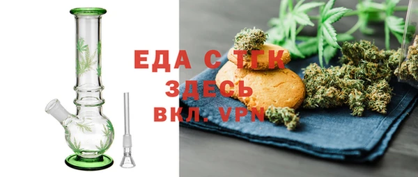 меф VHQ Абинск