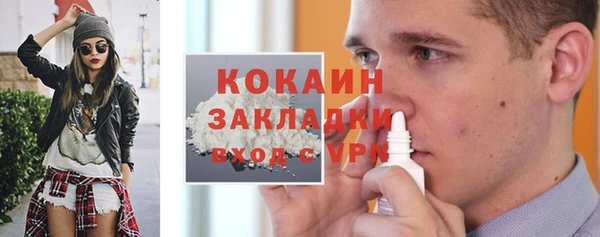 меф VHQ Абинск