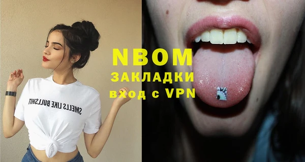 гашишное масло Абдулино