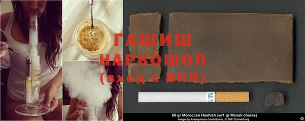 метадон Абаза