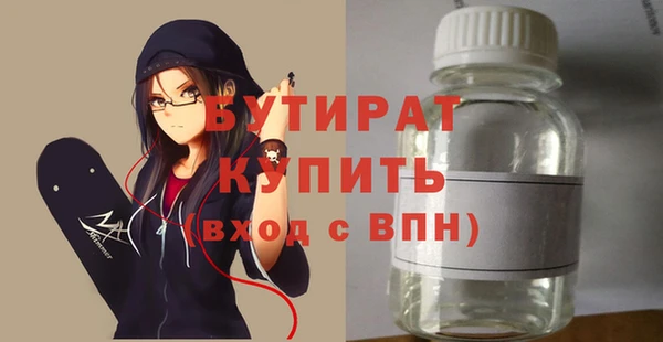 метадон Абаза