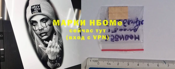 метадон Абаза