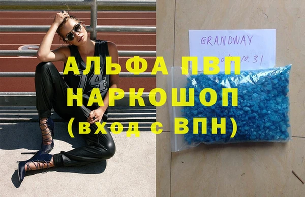 гашишное масло Абдулино