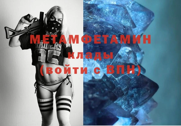 гашишное масло Абдулино