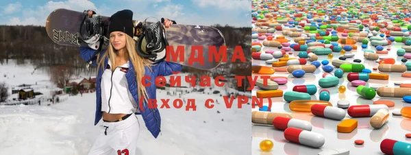 меф VHQ Абинск