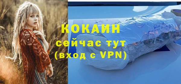 меф VHQ Абинск
