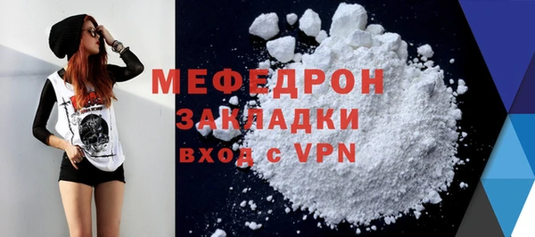 меф VHQ Абинск