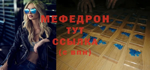 меф VHQ Абинск