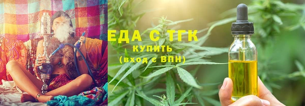 гашишное масло Абдулино