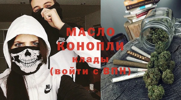 меф VHQ Абинск
