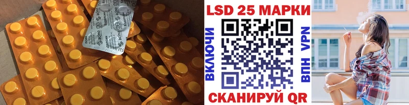 Лсд 25 экстази кислота  цены наркотик  Чехов 