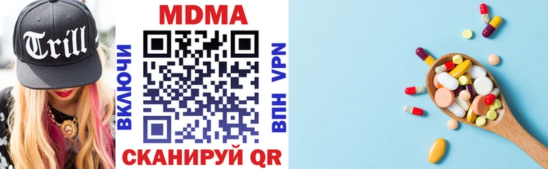 МДМА молли как найти Чехов