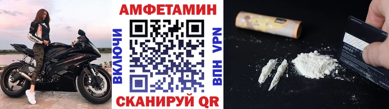 купить  цена  Чехов  Первитин Methamphetamine 