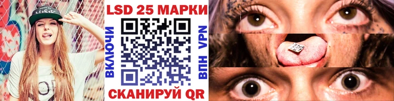 Марки 25I-NBOMe 1,8мг  Чехов 