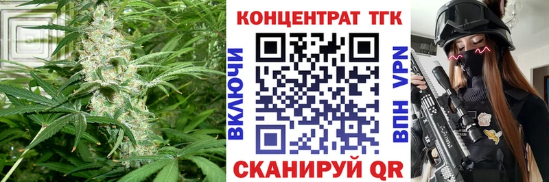даркнет наркотические препараты  Чехов  ТГК жижа 
